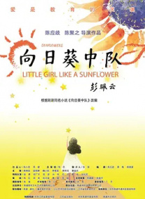 高圣远与周迅离婚后首露面 新戏开拍身材微微发福 2021-02-08 2月7日，高圣远与周迅离婚后首次露面，他通过个人社交账号分享动态，晒出近照。