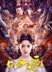 妻子卡米拉·阿尔维斯带着三个可爱的孩子前来助阵，夫妻二人在红毯上激情热吻，场面十分温馨。