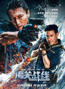 《海雾》曝光预告海报 朴有天献银幕首秀挑大梁 2014-05-29 韩国新片《海雾》日前曝光预告海报，制片方也宣布该片此前在戛纳国际电影节的电影市场上，将海外版权出售给日本、法国、新加坡、中国台湾和香港等国家和地区。