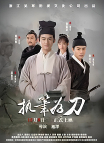 在这份剧情梗概中，两栖杂交恐龙首度曝光。