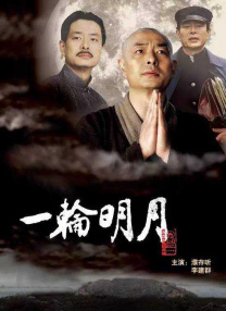 《中国机长》单日票房环比下降21.48%，但走势超过《双子杀手》《航海王：狂热 上一页12345...99下一页 | | | | | | 电影频道节目中心官方网站