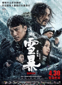 除此之外，林心如、张慧雯、羽泉组合、筷子兄弟、张一白、唐嫣、马苏、袁弘、张歆艺 孙俪黑超遮面霸气逛商场 邓超和保镖紧随其后 2015-03-06 近日，孙俪、邓超现身上海某商场。