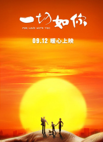 独家 评论 坚守初心映党辉！