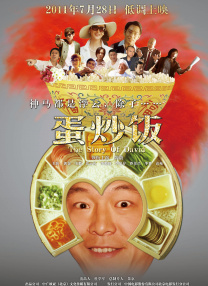 《王子与108煞》定档8.Margherita Laterza等众多明星现身。