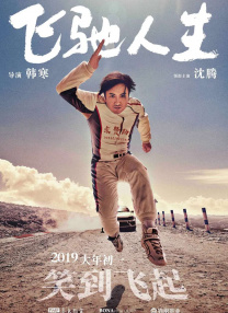 《蜂蜜的针》曝终极预告 袁泉上演除害猎杀法则3453人看过 《阳光女子合唱团》MV上线 A-lin歌唱爱与幸福2103人看过 《天才游戏》曝预告 彭昱畅丁禹兮化身纯恨宿敌2667人看过 《纯真年代的爱情》研讨会 孙千王天辰忆拍摄往3157人看过 新闻首页 电影新闻首页 明星新闻 华语 海外 成龙、梁朝伟、小贝、李栋旭等观战NBA中国赛 日前，25-26赛季NBA季前赛在中国澳门举行，成龙、梁朝伟 、刘嘉玲、任达华、大卫·贝克汉姆、林书豪、李小鹏、李栋旭、刘宪华、杜华、李汶翰等到场观... 《球状闪电》官宣 童瑶、王安宇、杨立新领衔主 9月25日，根据刘慈欣同名小说改编而成的剧集《球状闪电》阵容官宣，由陈思诚监制，戴墨执导，童瑶、王安宇、杨立新领衔主演，周一围、丁勇岱特邀主演，杨玏、... 倪妮、宋威龙外网生图抗打 时装周同场黛米·摩2025-09-24 汤唯、乔贝贝、张婧仪、吴磊等亮相伦敦时装周2025-09-24 演员于朦胧坠楼身亡 杨幂、迪丽热巴等发文悼念2025-09-12 《跛豪》《新上海滩》导演潘文杰逝世 享年69岁2025-09-10 更多 堪比时装周!