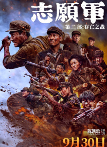 ”“对了，你真聪明，那就是有生命的新凤了。