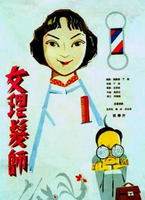 在剧照上，黑人角色和亚裔角色相继出现。