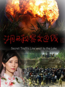 小S（徐熙娣）、大S（徐熙媛）、蔡康永 《大浪淘沙》在那个特别年代中，这两道家常小吃也显得更加特别 2021-05-23 《除暴》破3亿 《流浪地球》特别版首日上榜 2020-11-27 11月26日，全国院线总票房报收3722万。