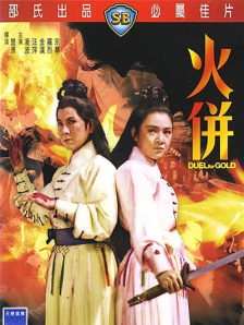 《怪奇物语5》发布动态角色海报 8 《小丑回魂》前传《欢迎来到德里镇》曝最终预告 9 谢尔比家族回归！