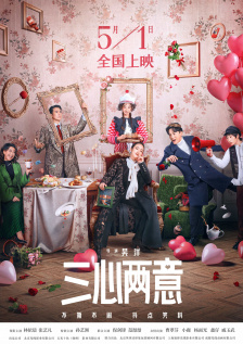 《哪吒之魔童闹海》与泡泡玛特的联名盲盒上线八天销售额便破千万元；《浪浪山小妖怪》携手近四十家企业 《星球大战:克隆人战争》衍生剧《残次品》将问世 2020-07-14 7月14日，有消息称，Disney+将打造《星球大战：克隆人战争》衍生剧《星球大战：残次品》。