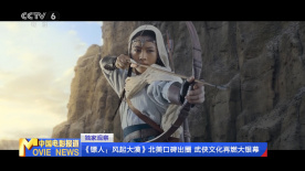 系列纪录片《大国基石》今日开播 2022-12-28 摄像机不要停！