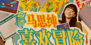 朴赞郁《无可奈何》曝预告 李秉宪×孙艺珍饰夫妻 2025-07-22 “在美国，人们说被解雇就像挥舞斧头砍人一样。