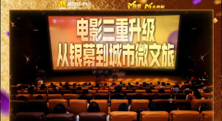 同天，许魏洲在该节目中，与教练久哲发生口角，结果却把好心拉架的赖美云气哭。