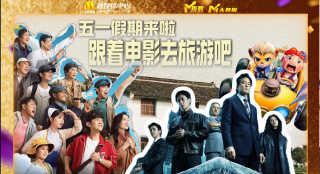 和美影厂那部佳作相比，它是制作上的全面升级，从二维走向三维，画面的把握也更为周到精微，孩子们为哪吒的恣意顽劣而开怀，又为他的无所不能而振奋。