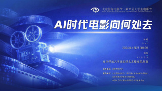 布兰切特裹皮裙亮相电影学院奖 约翰逊甜姐范儿 2016-02-14 ​当地时间2月13日，英国电影学院奖（the BAFTA）提名人派对红毯。