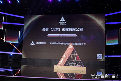 2020-03-23 疫情就是命令，防控就是责任。