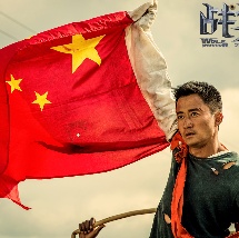 王岩执导，演员张雪迎、毕雯珺​、郭品超领衔主演，代斯特别出演，林妍柔、郭笑天、毛方圆、李雨洋等主演。